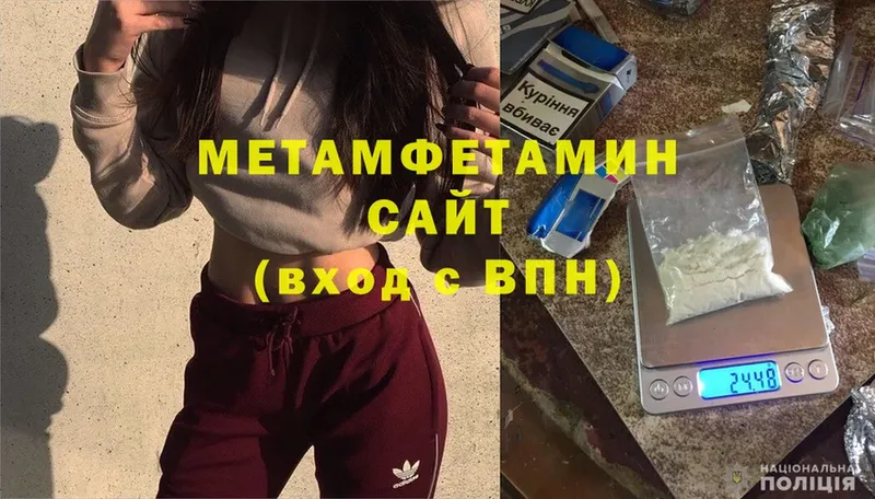 Метамфетамин кристалл  купить  цена  Обнинск 